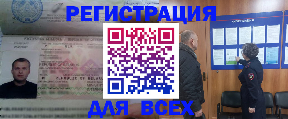 где прописаться в Пермской области